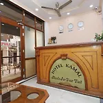 Oyo 8379 Hotel Kamal